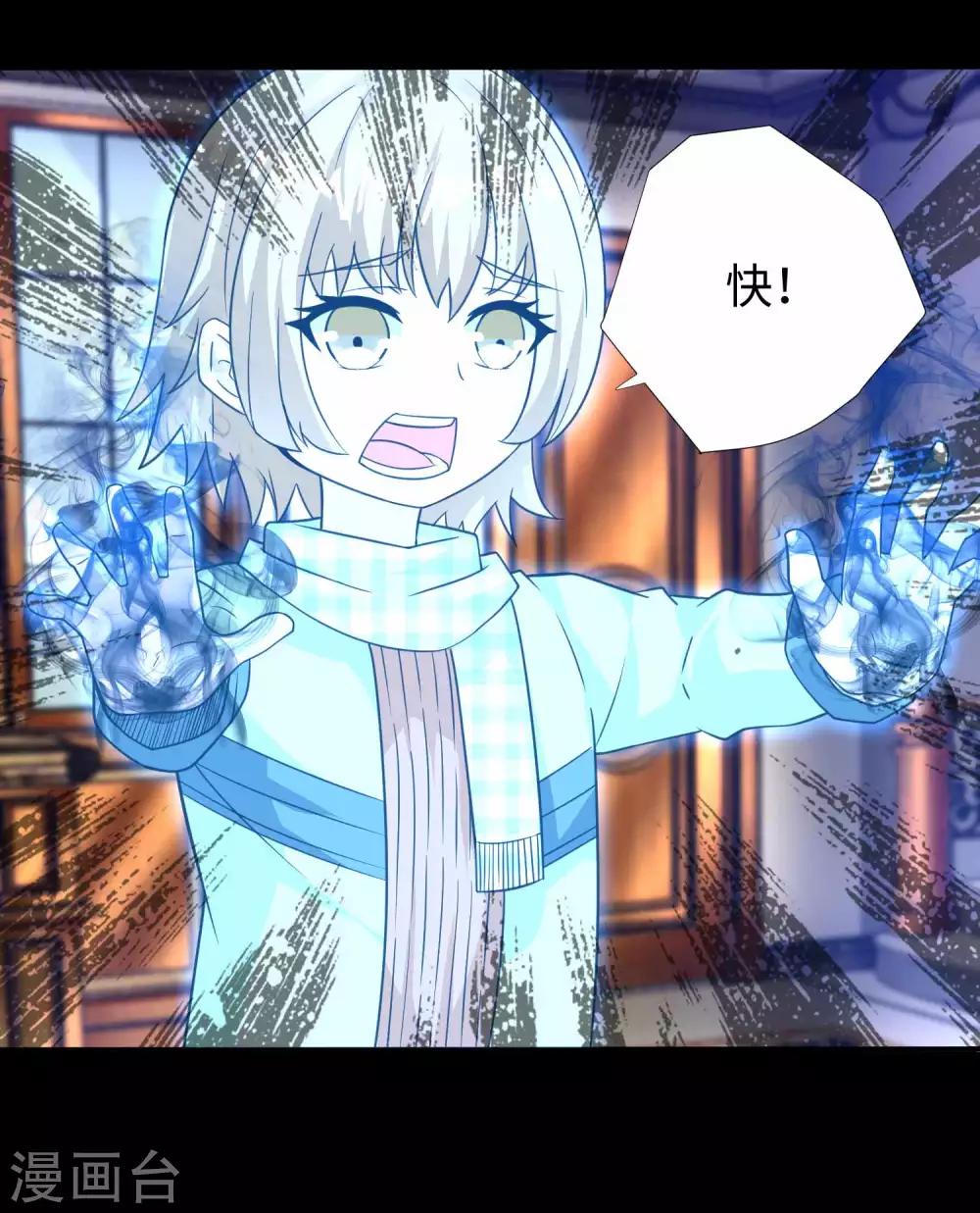 第193话 血脉强化4