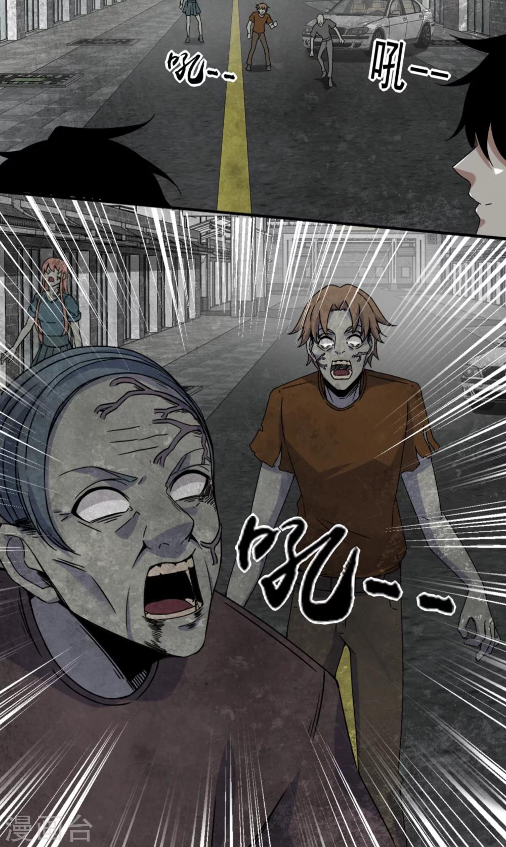 第19话 强大的复制能力10