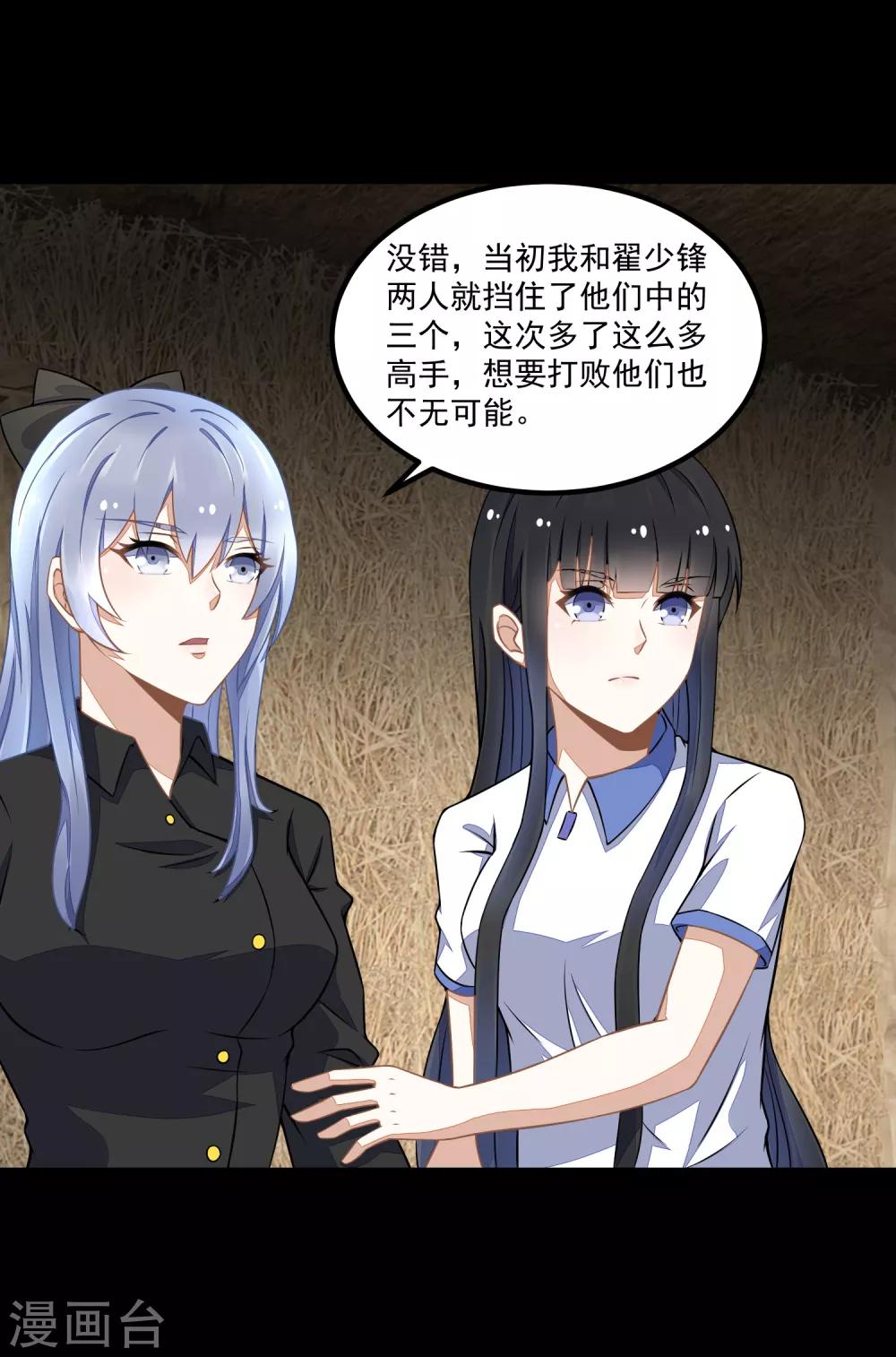 第127话 冥灵屍王12