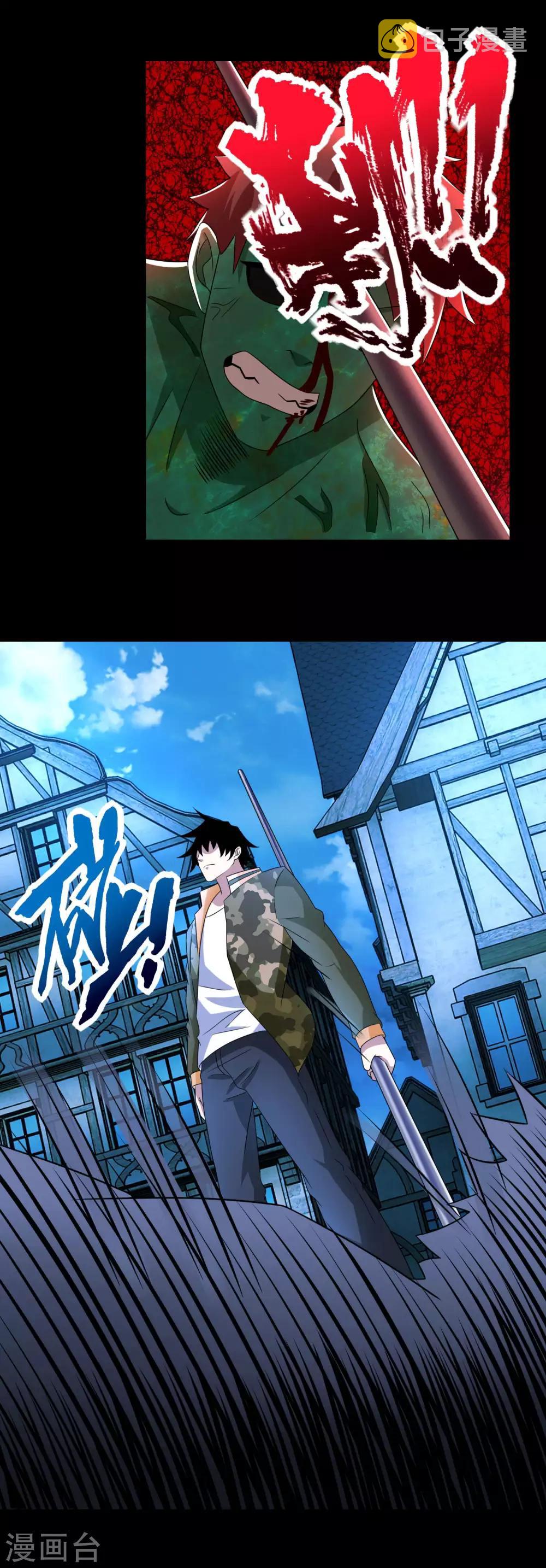 第239话 顿悟9