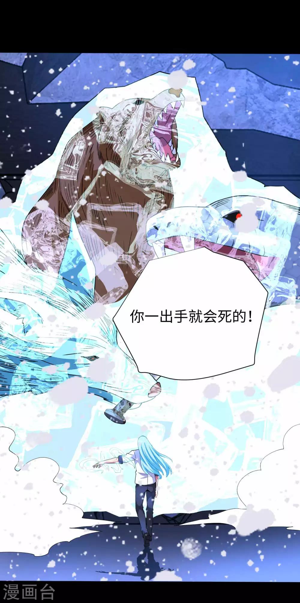 第207话 蒸汽炸弹2