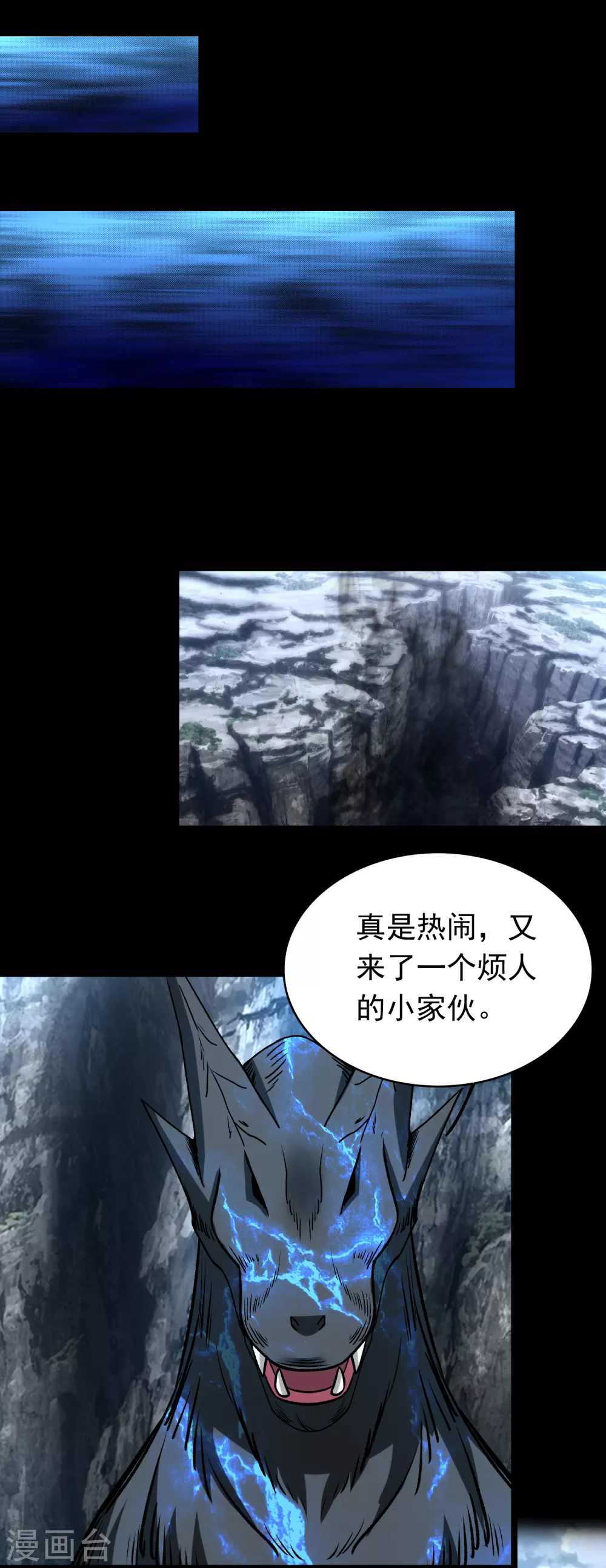 第342话 幻觉1