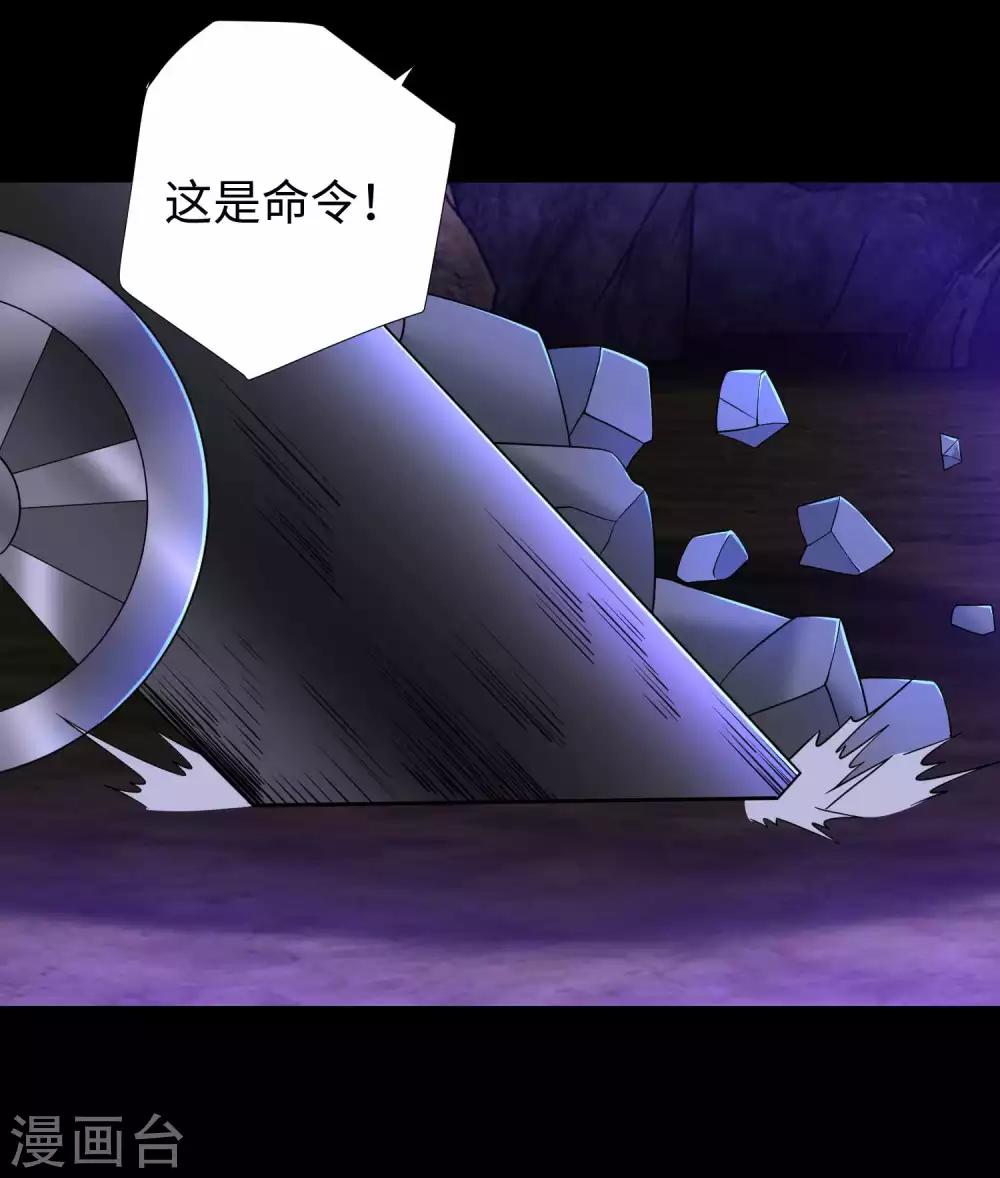 第190话 遇到麻烦了？24