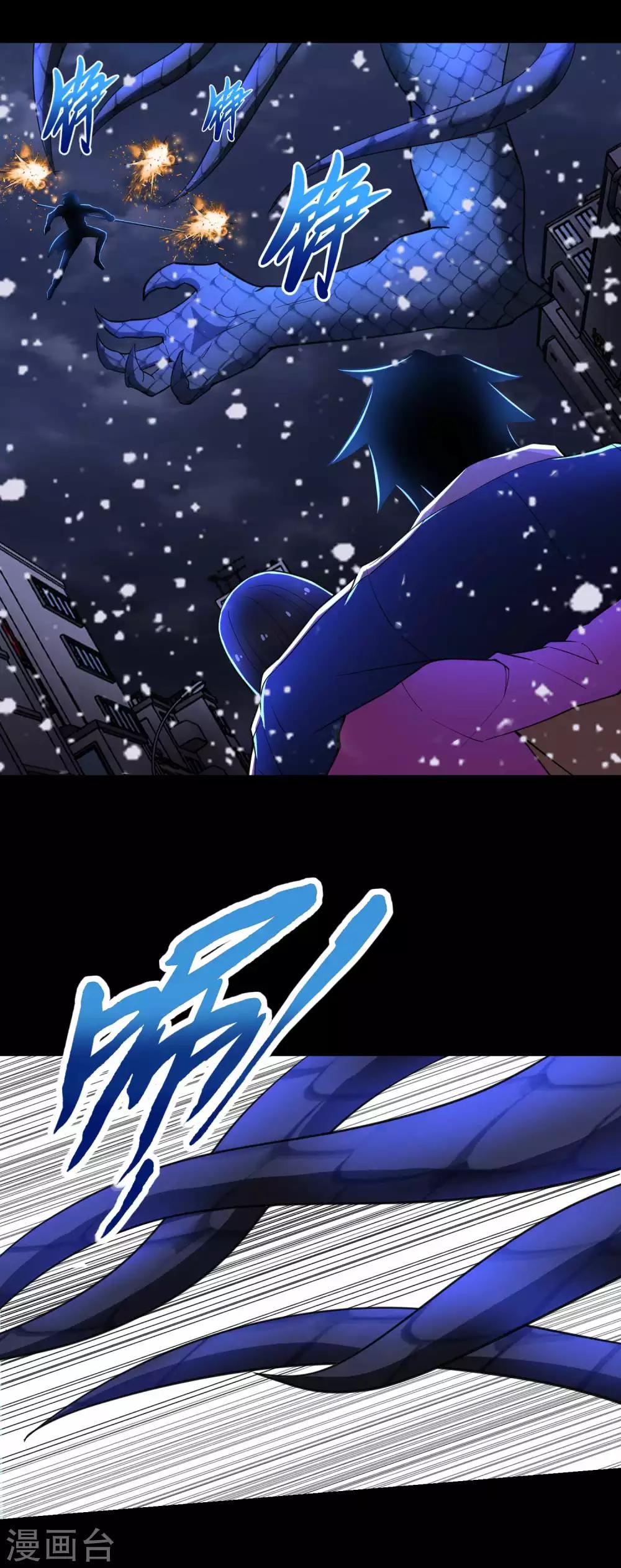 第221话 奥古斯都之死4