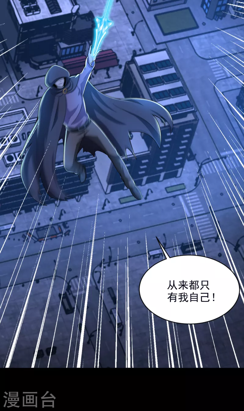第373话 两难5
