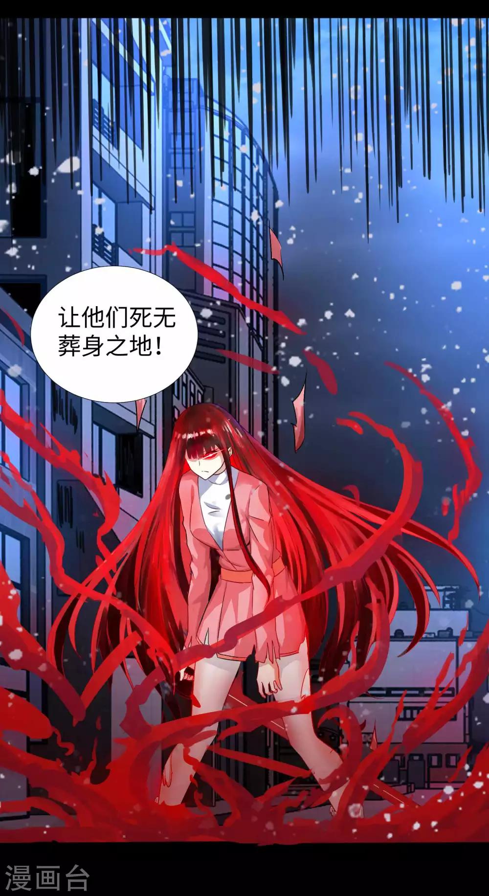 第218话 神王之子2