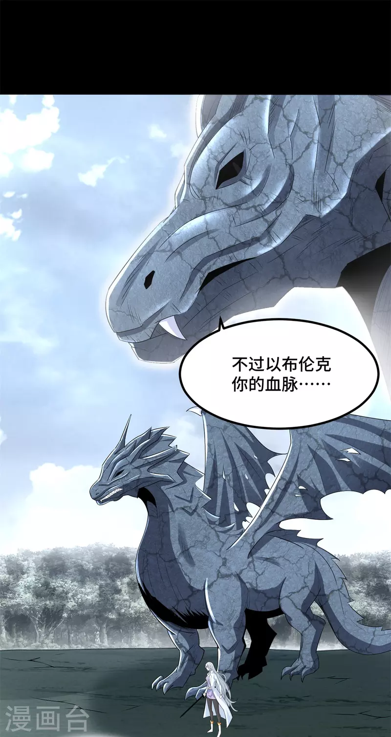第448话 激战22