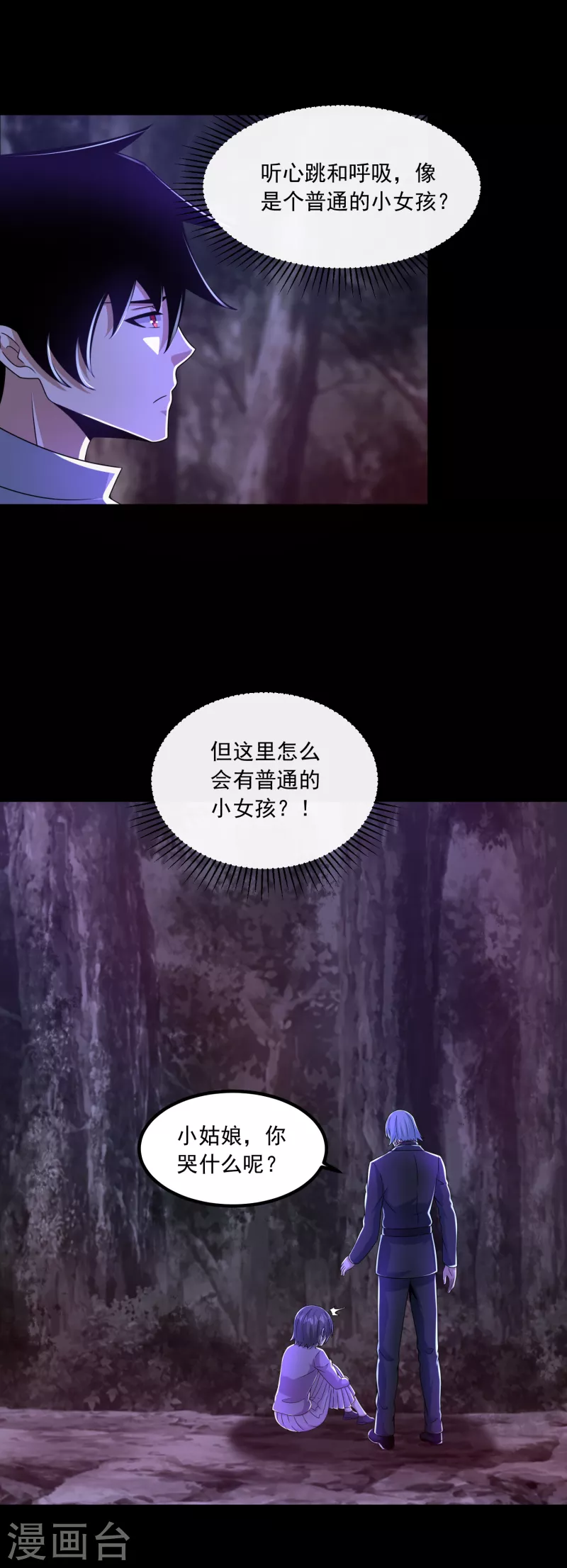 第381话 失踪18