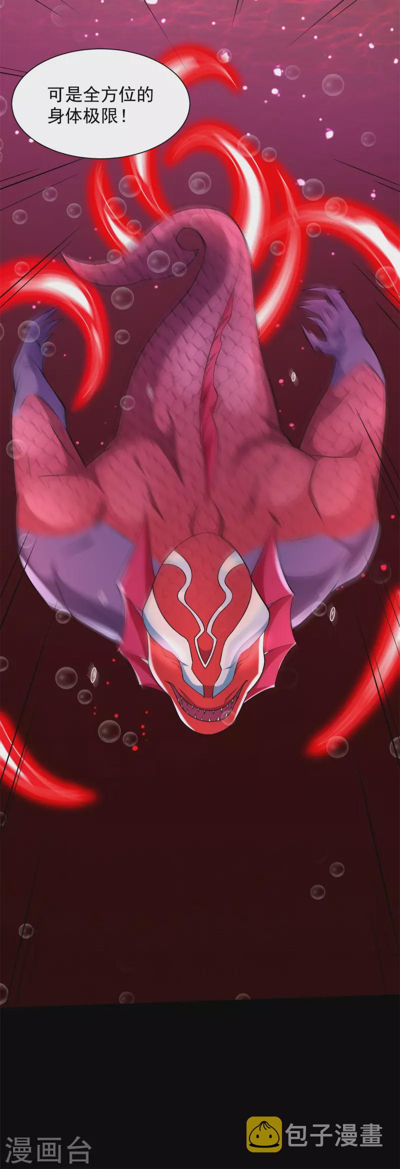 第551话 神雷4