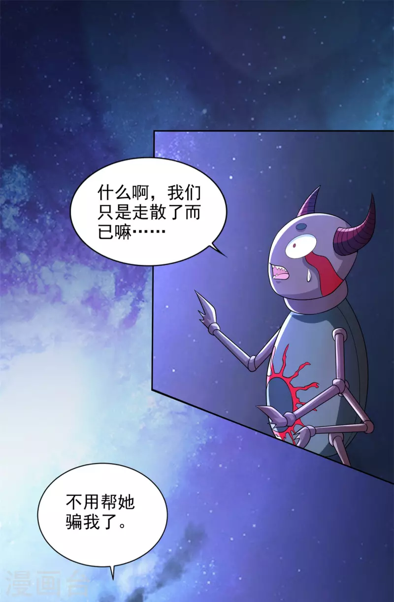 第477话 後遗症10