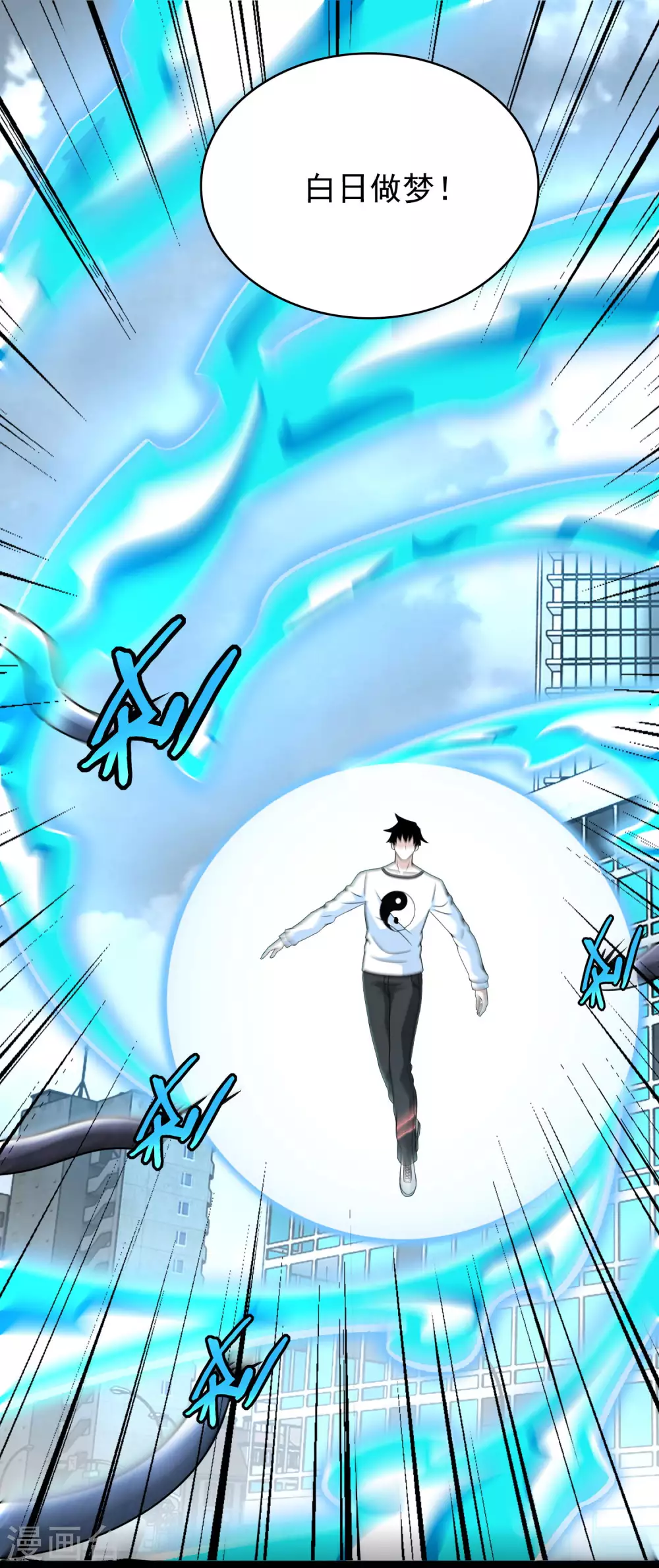 第301话 解脱19