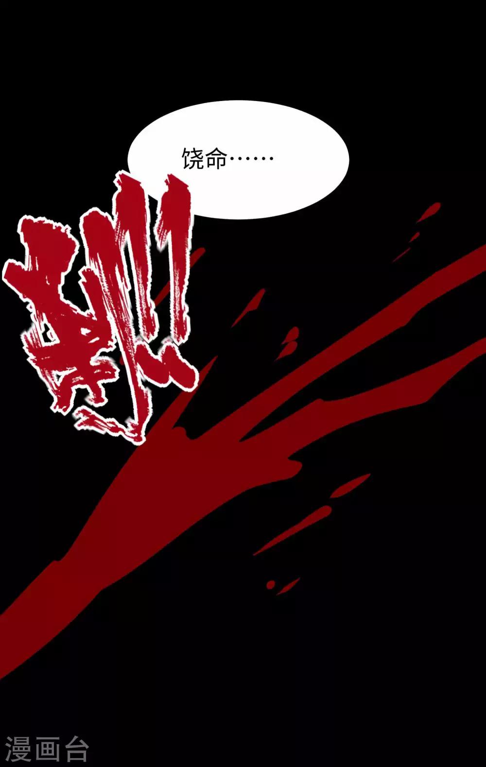 第191话 复仇22