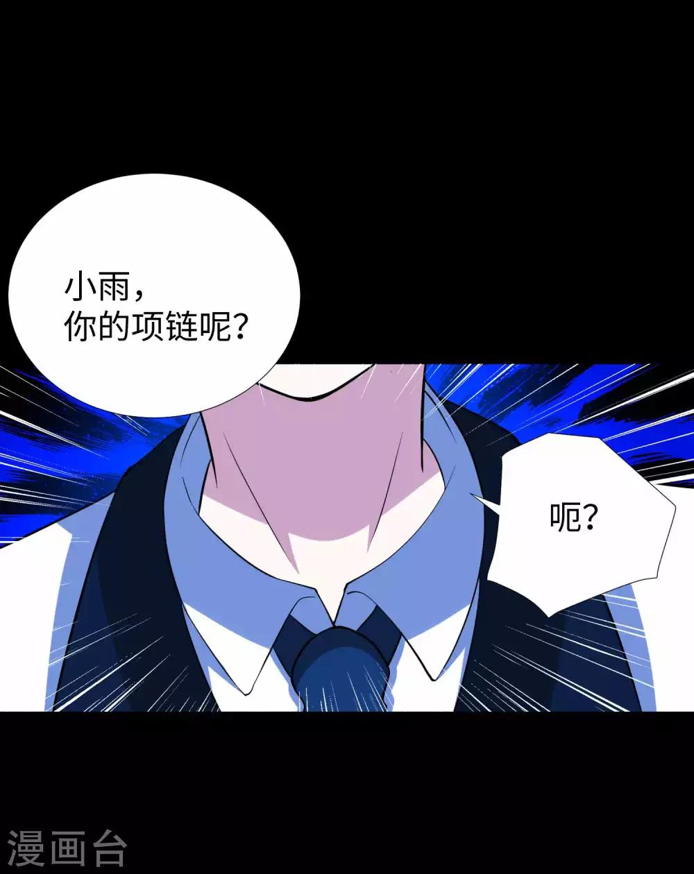 第185话 奥莱克-小红14