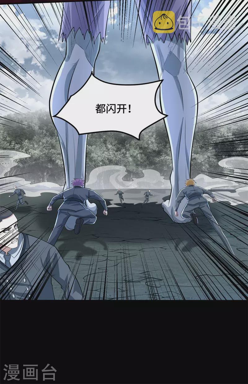 第448话 激战6