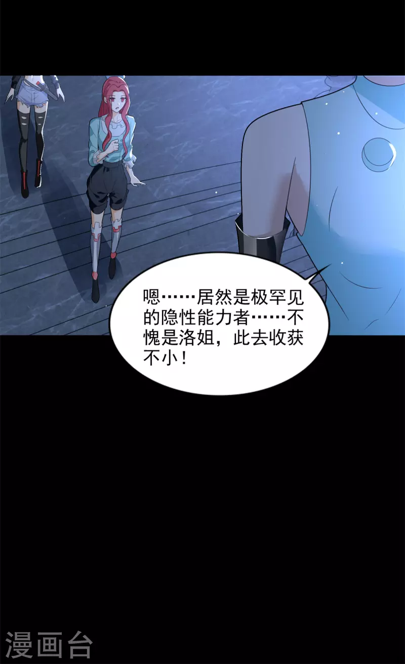 第501话 聚星阁21