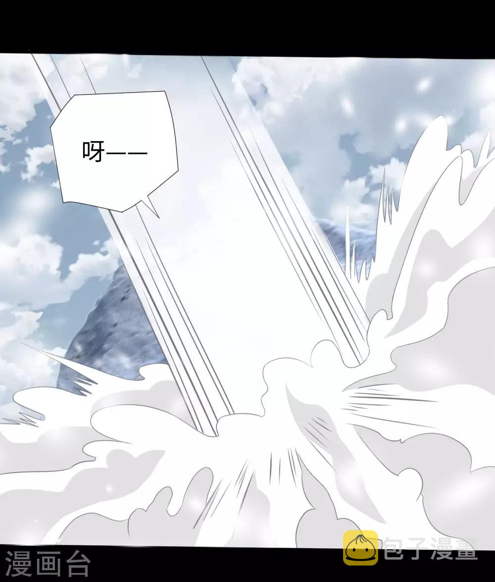 第186话 飞雪境3