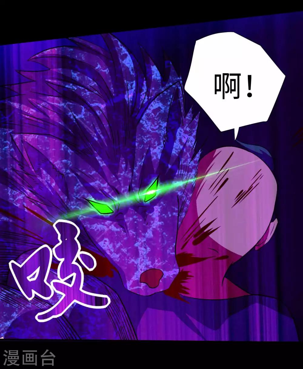第192话 食人者20