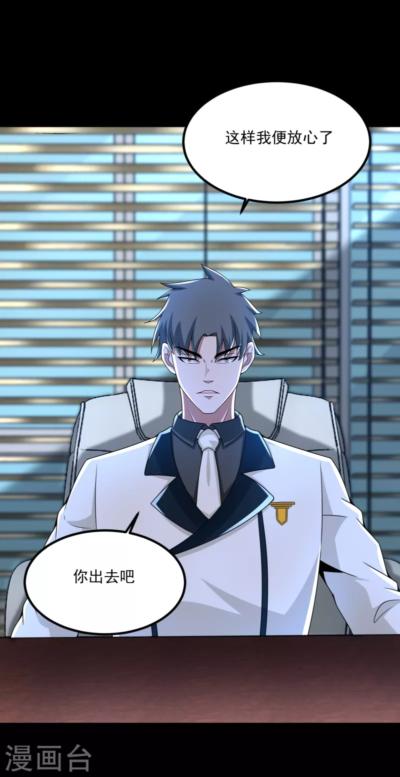 第378话 血雨19