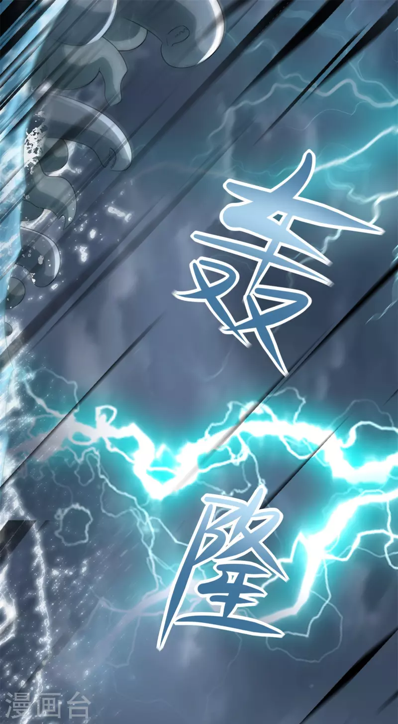 第548话 皇的纷争26