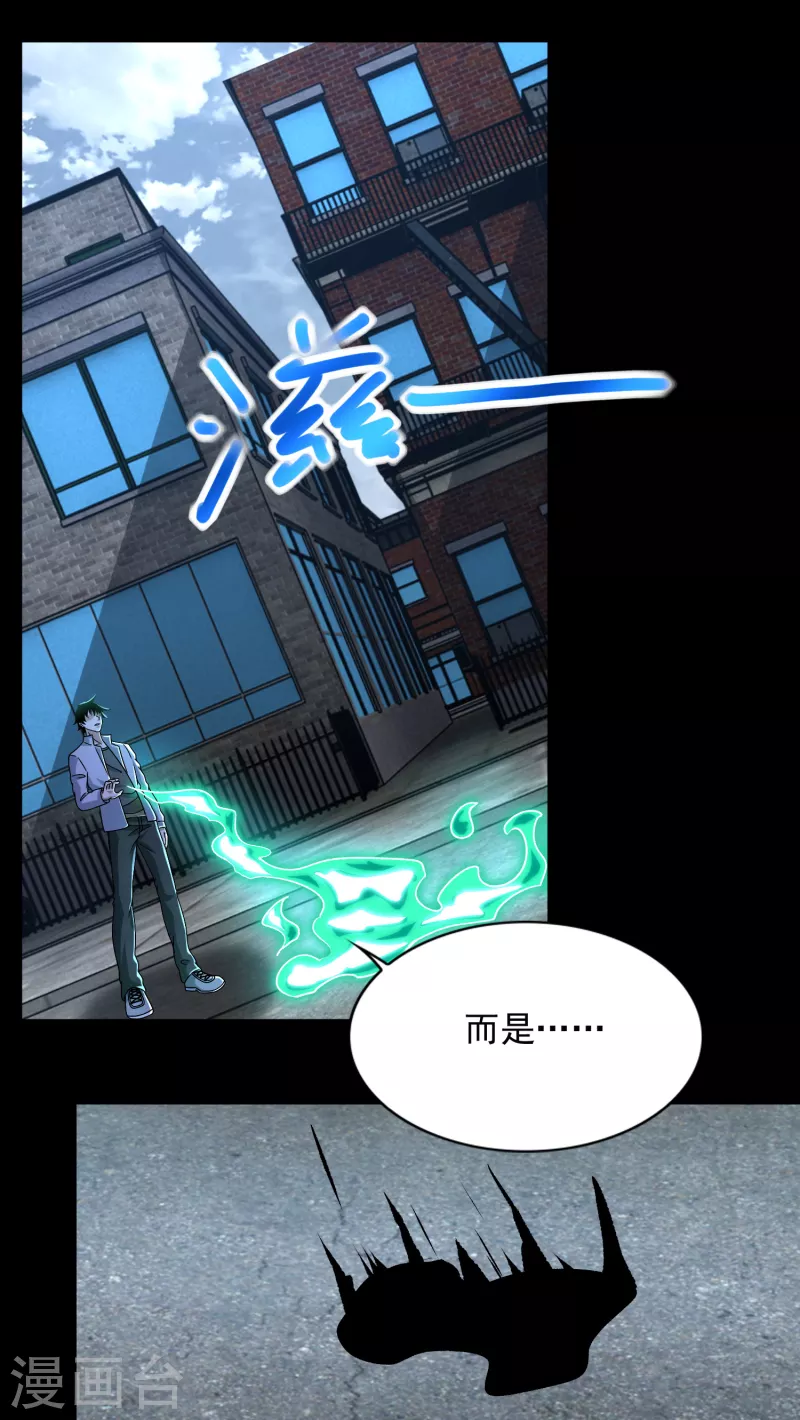 第389话 不死族再现21