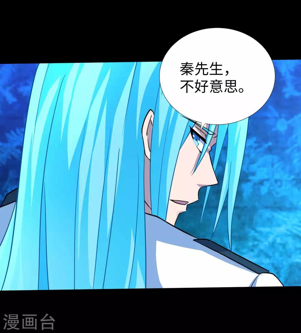 第200话 善加利用22