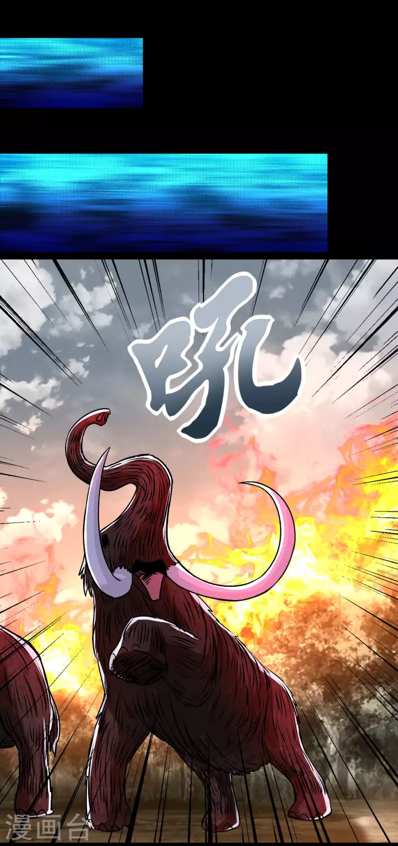 第361话 守城7