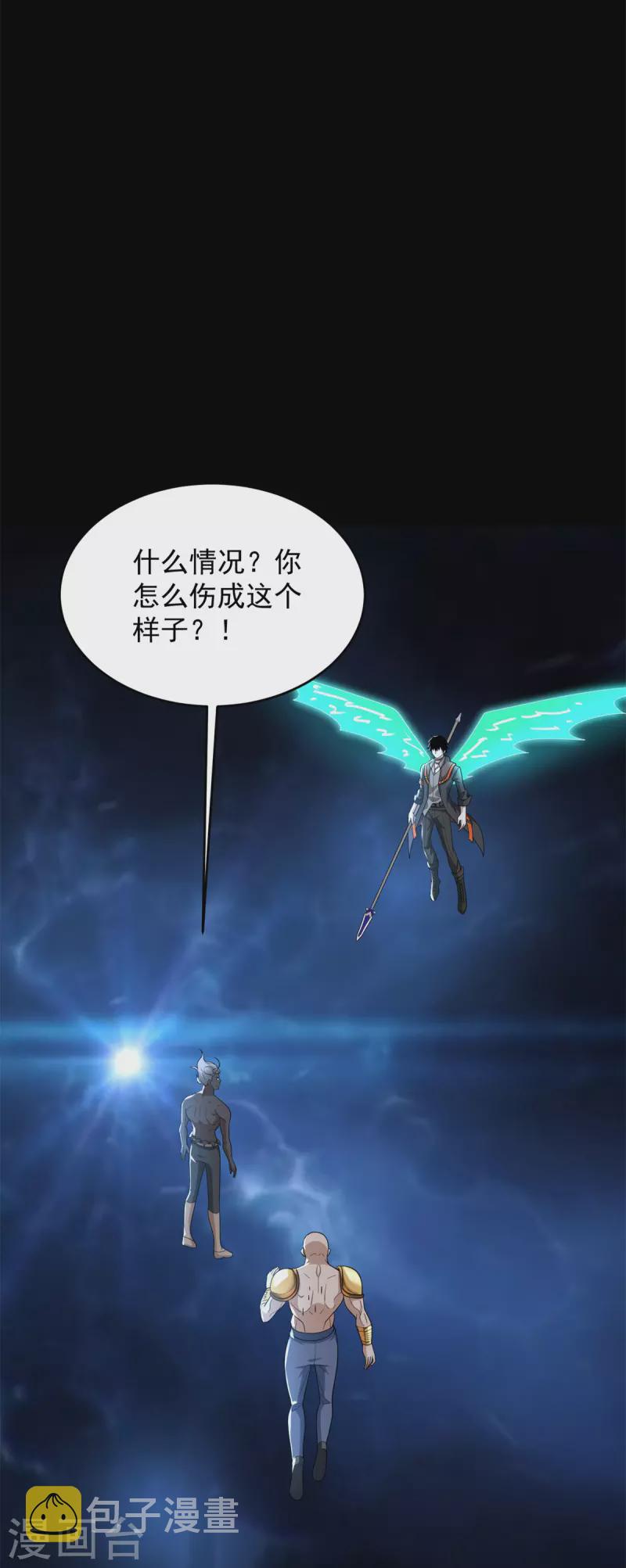 第507话 一网打尽18