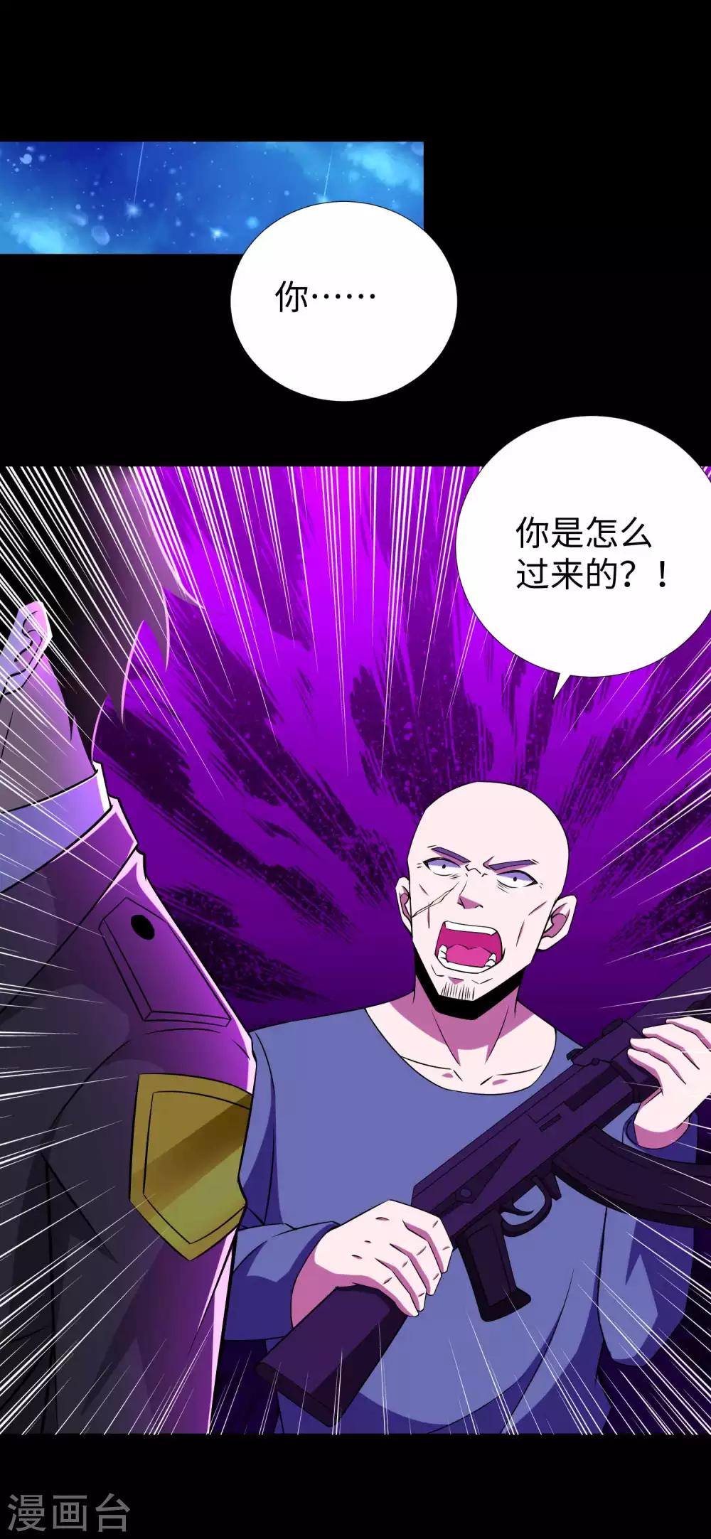 第183话 被骗了12