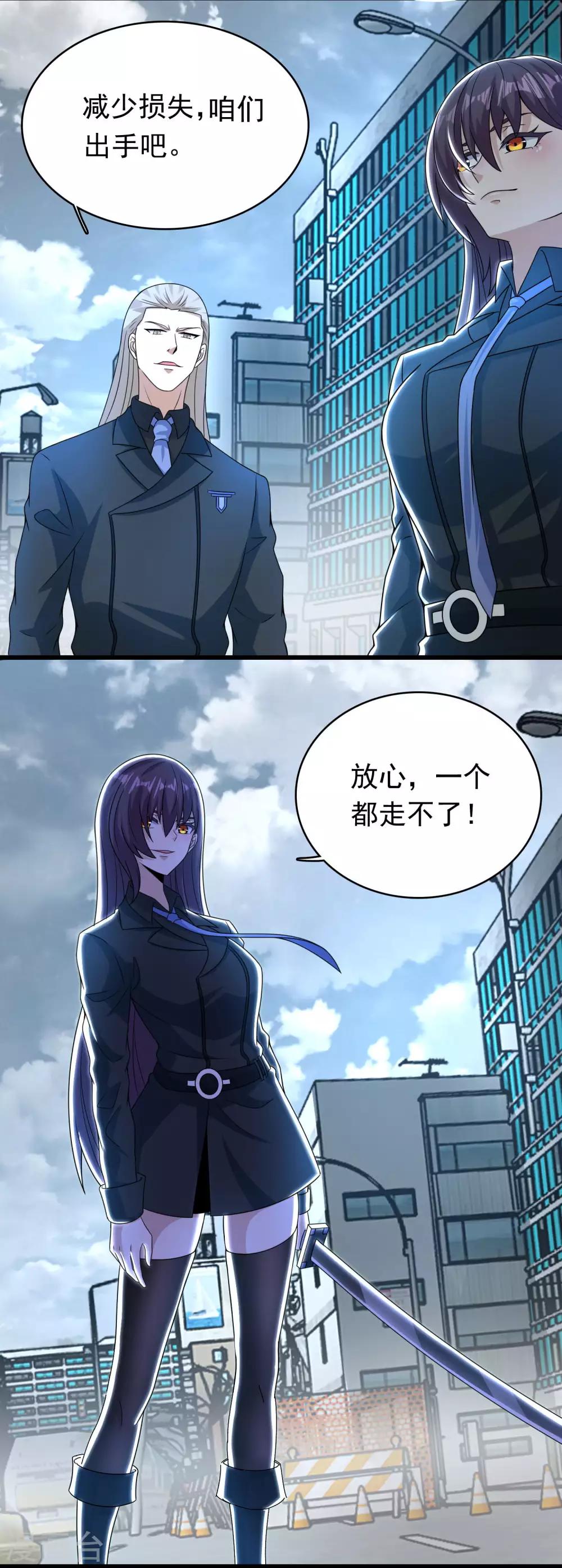 第296话 突围17