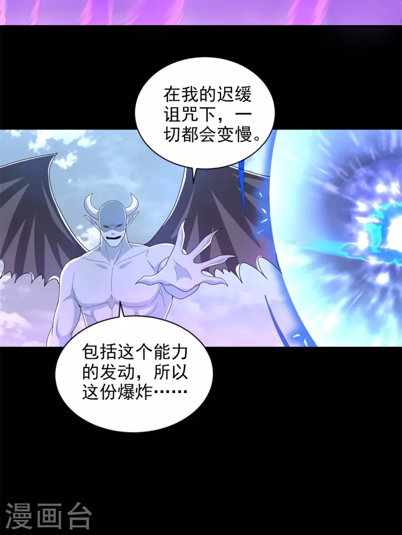 第460话 焦灼21
