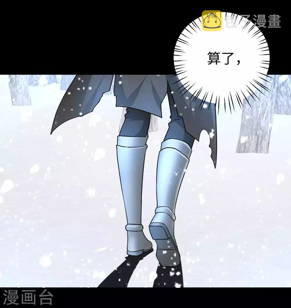第210话 奥古斯都6