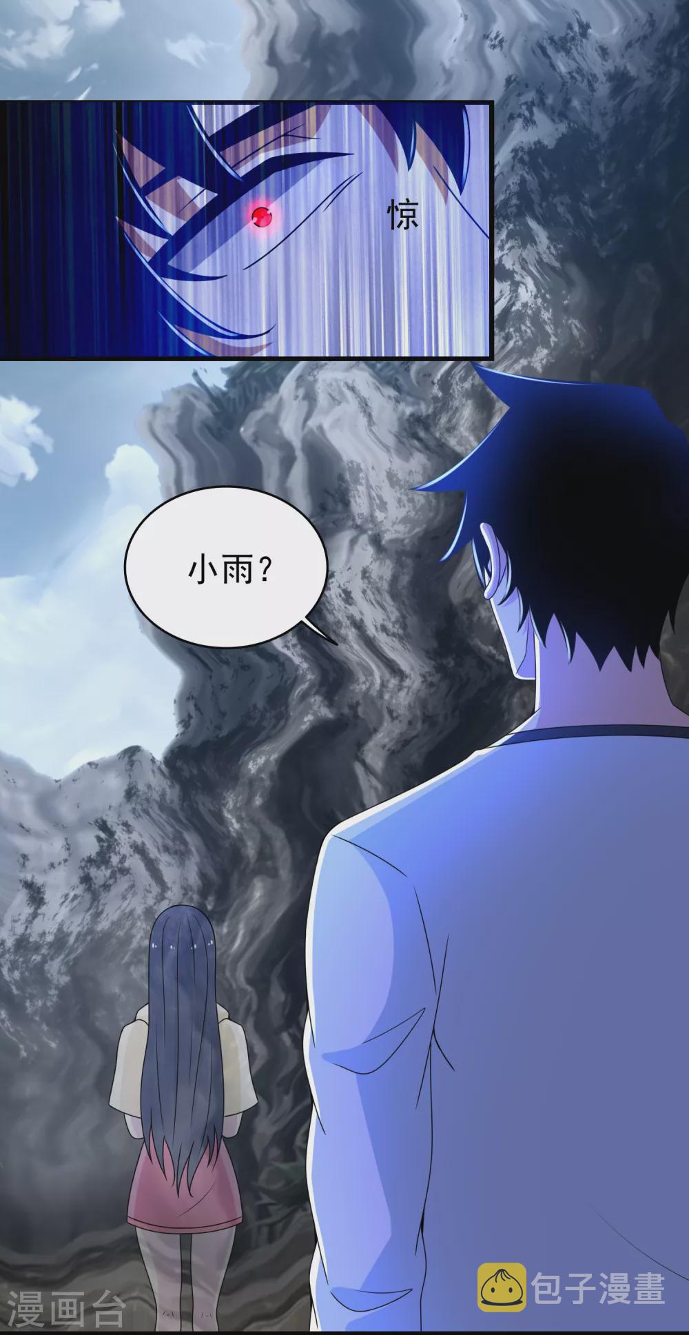 第343话 死界王3