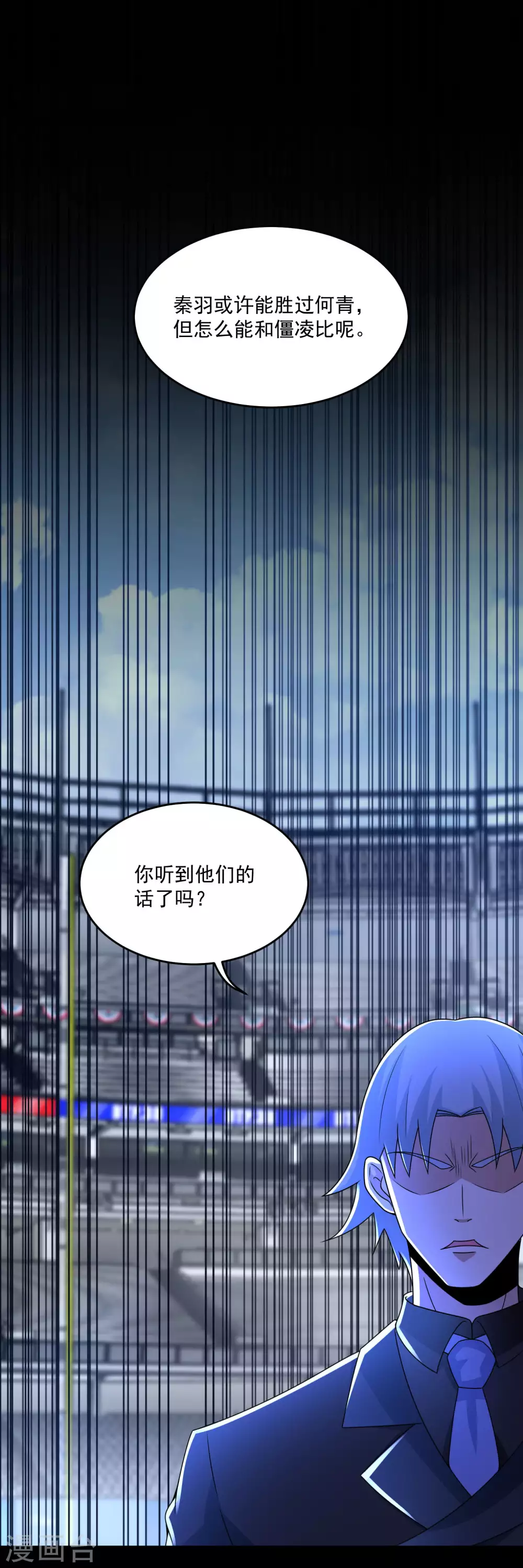 第320话 立威7
