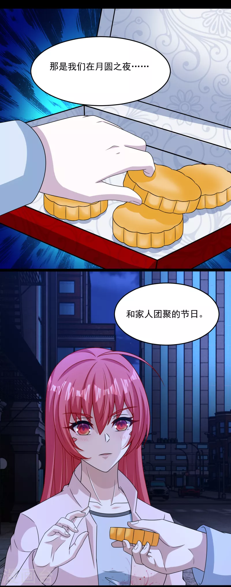 第393话 心动10