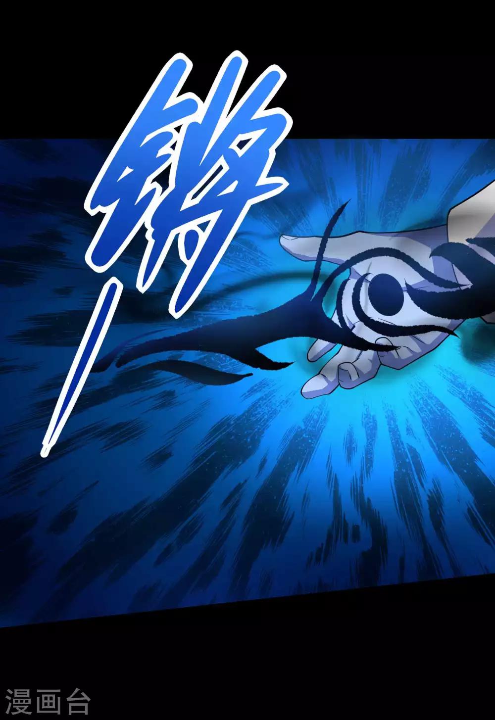 第219话 黑暗小雨17