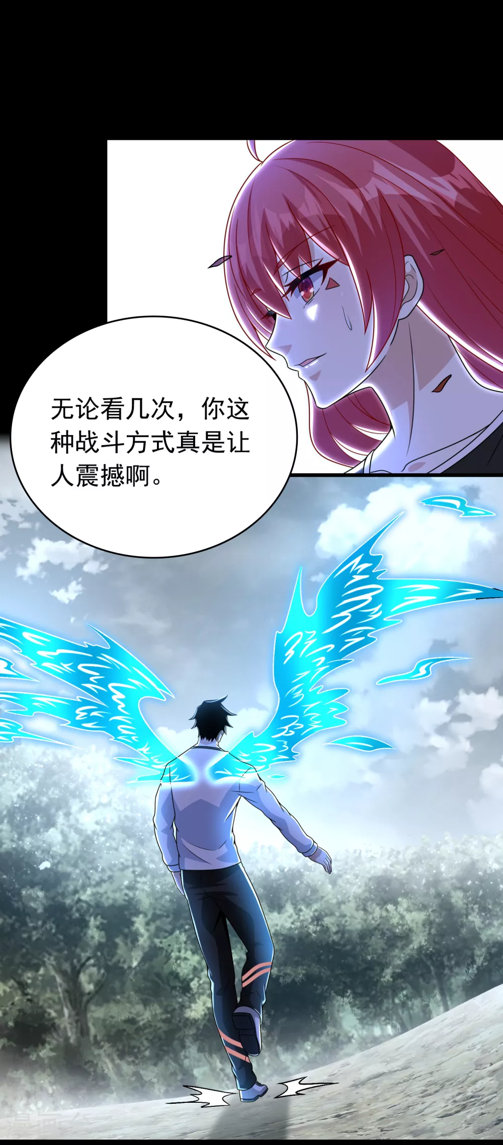 第337话 寻宝16