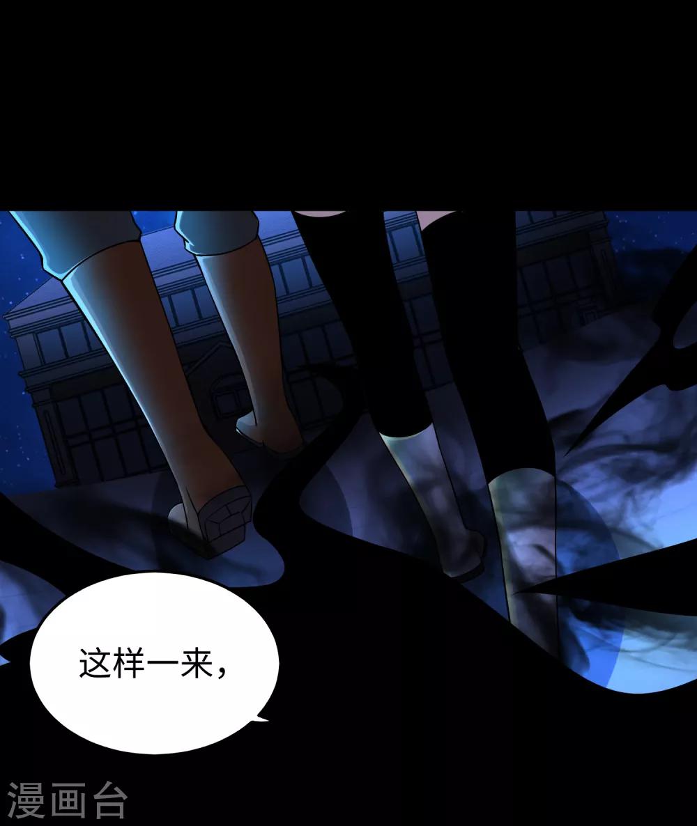 第178话 元鬼大人24