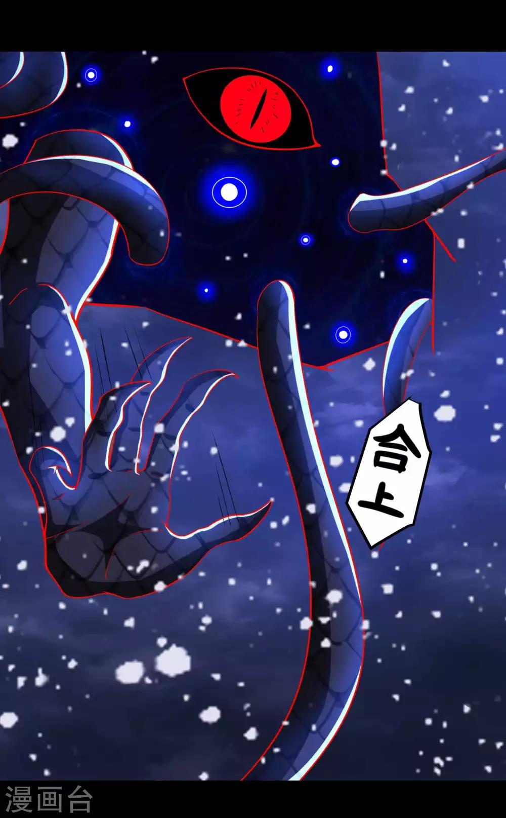 第221话 奥古斯都之死28