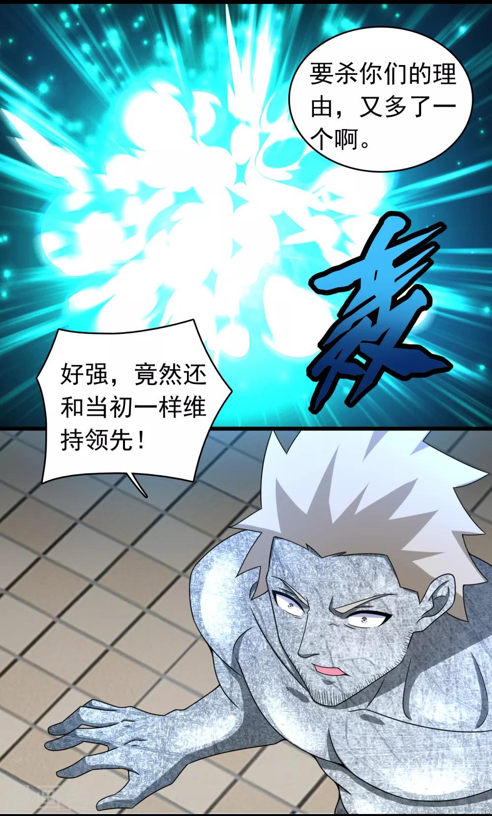 第297话 目标17