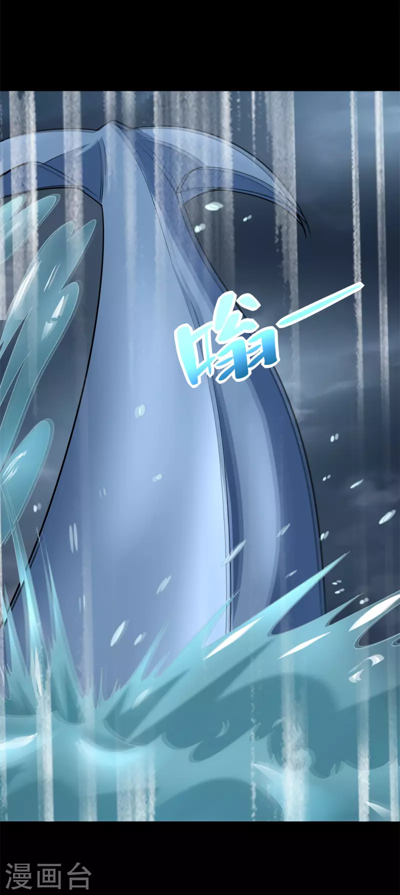 第544话 独家俬教15