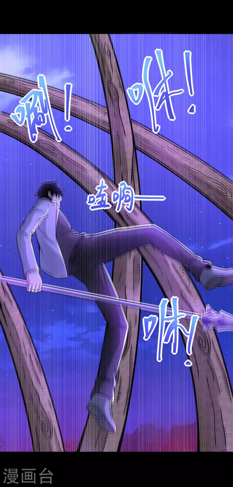 第383话 连环2