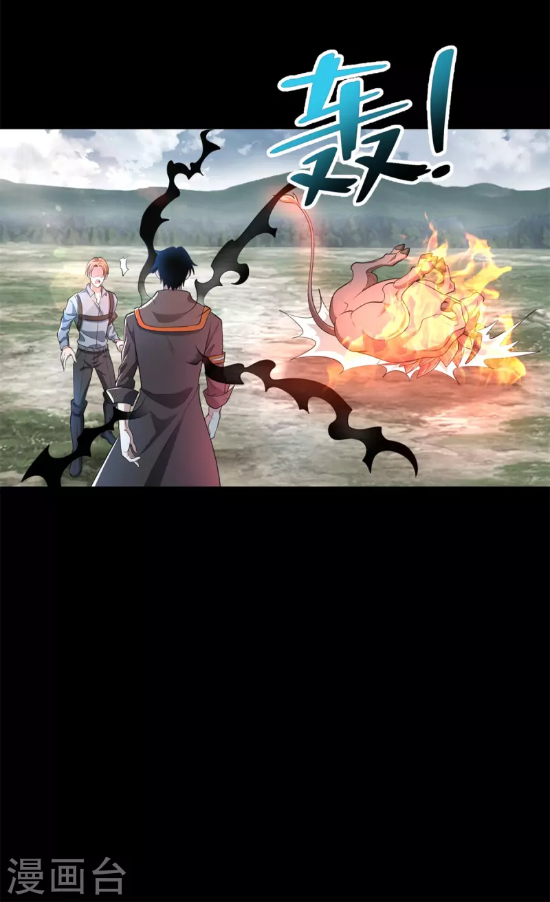 第498话 一线希望29