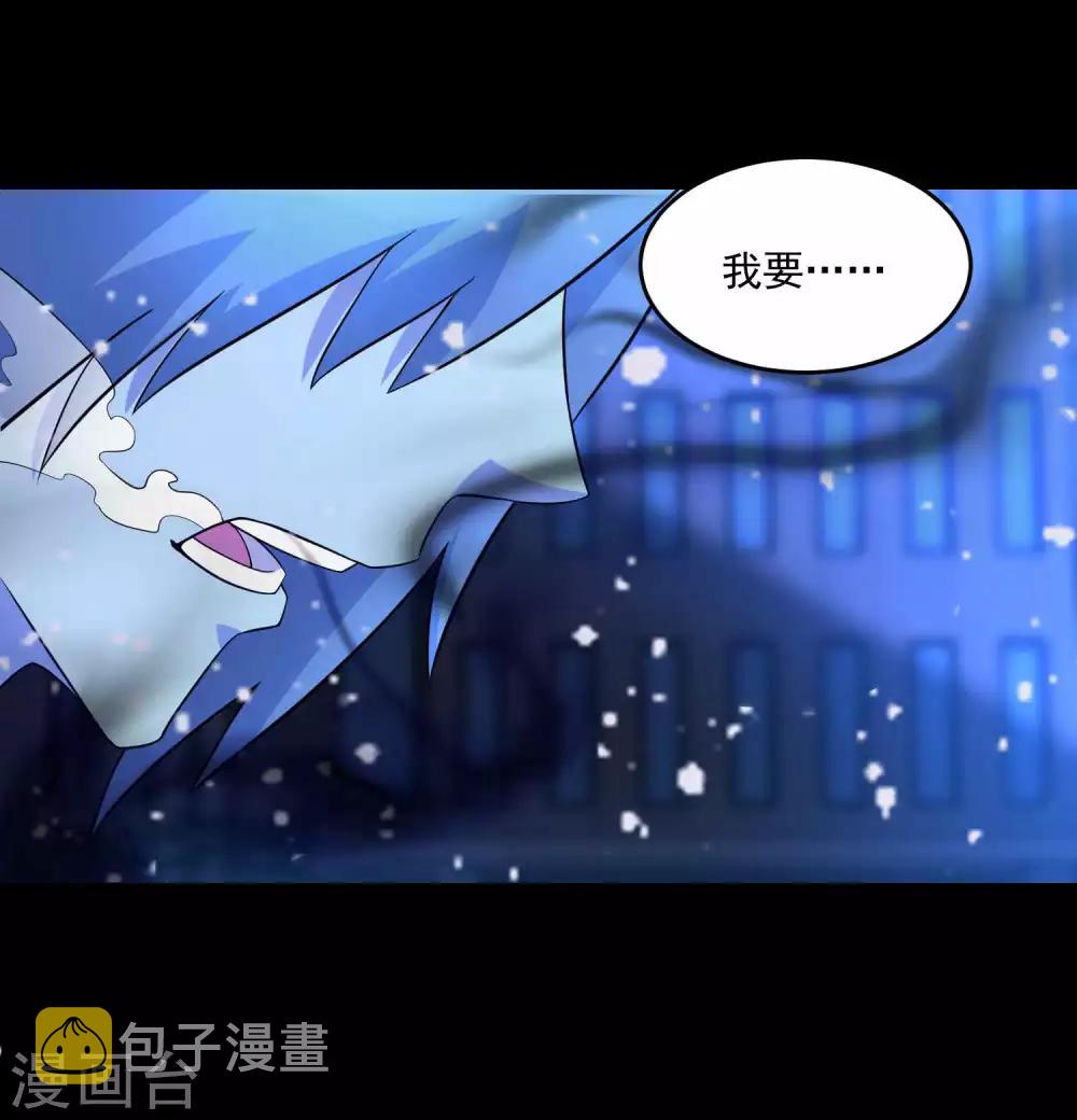 第220话 失去意识的死斗16