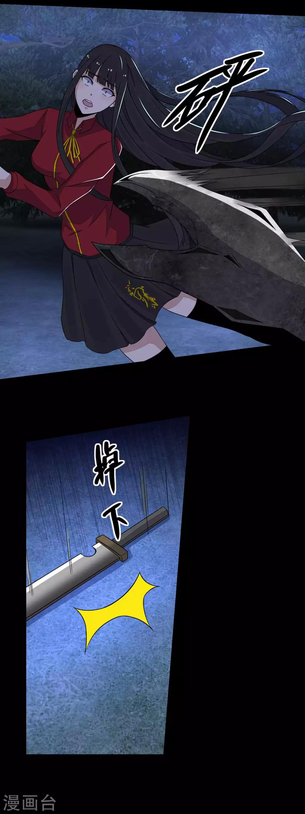 第105话 命悬一线6
