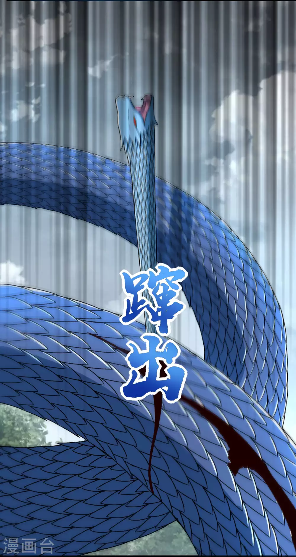 第340话 败王18