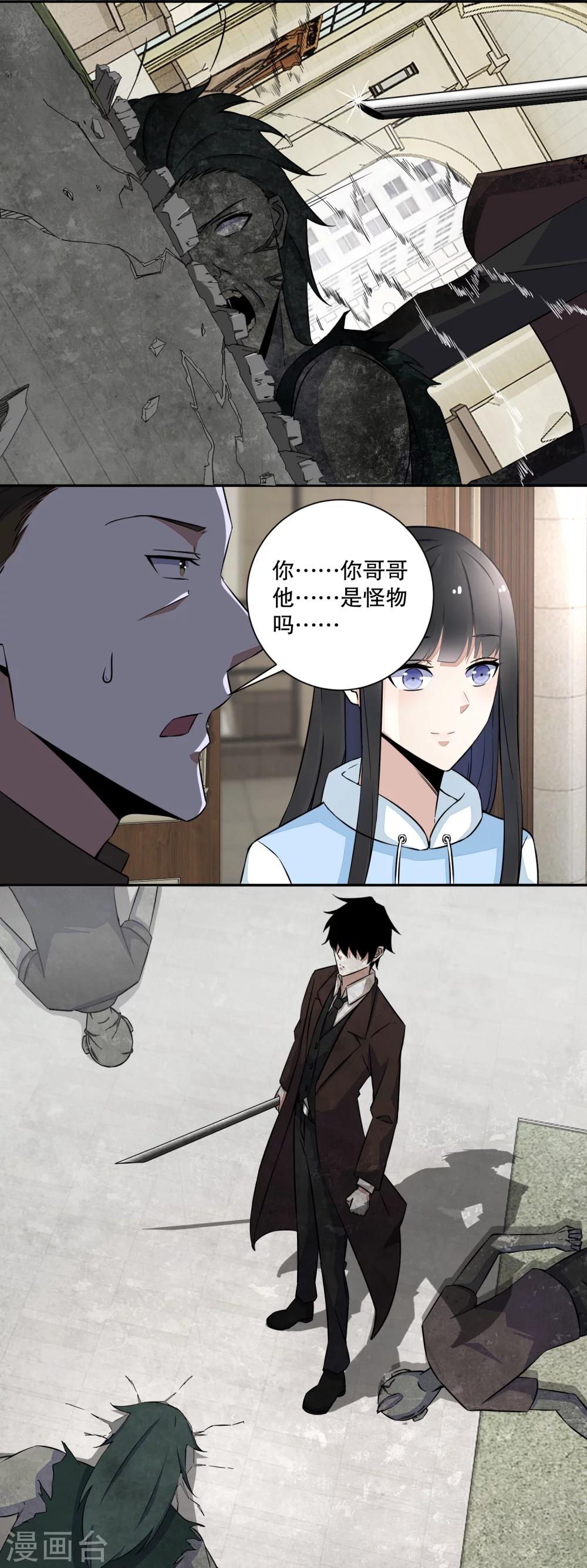 第37话 大显身手5