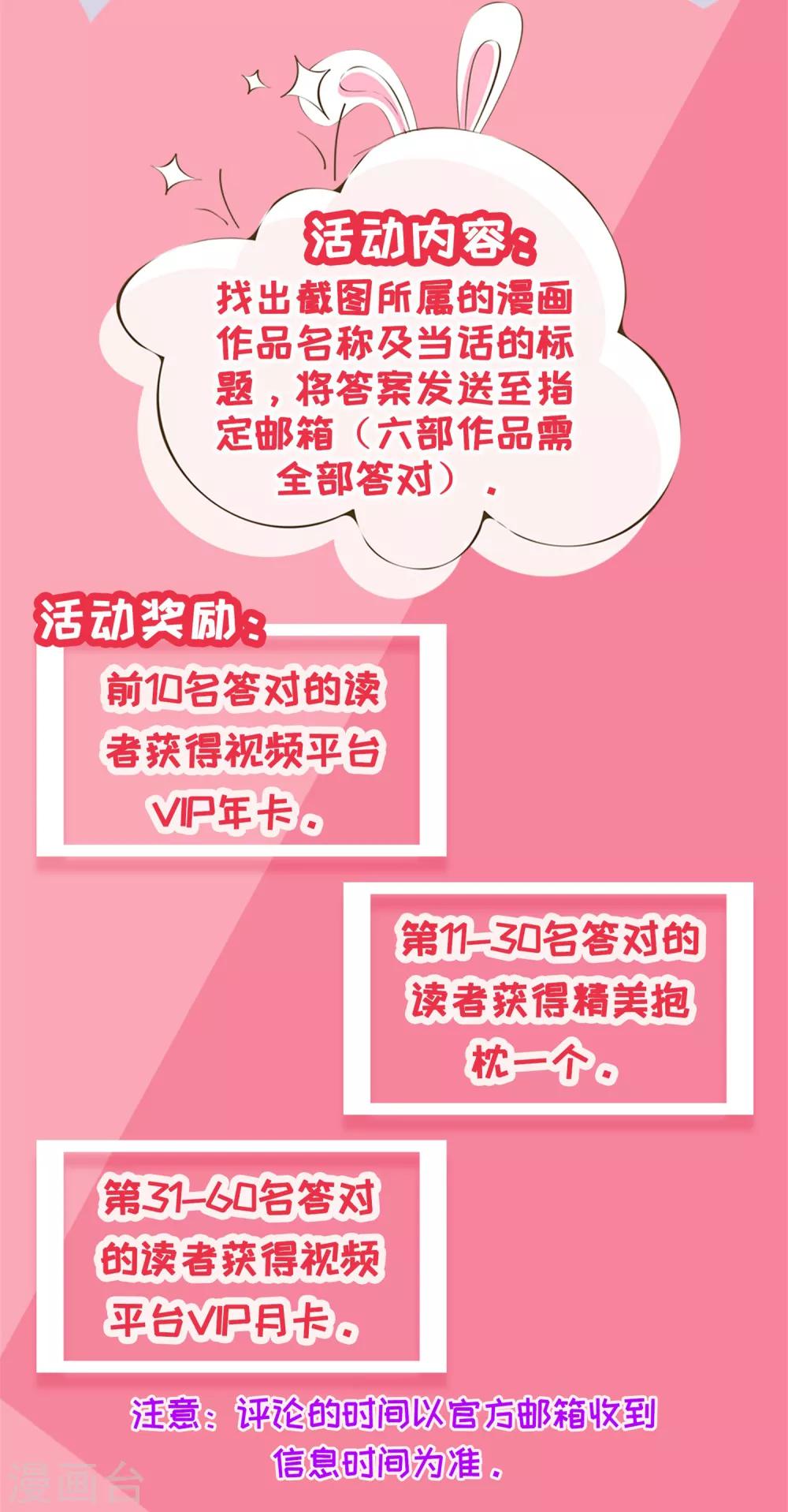 第94话 秦羽VS鬼枭21