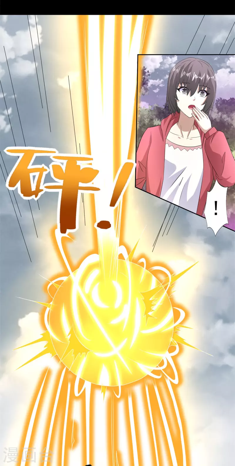 第455话 弑神弓20