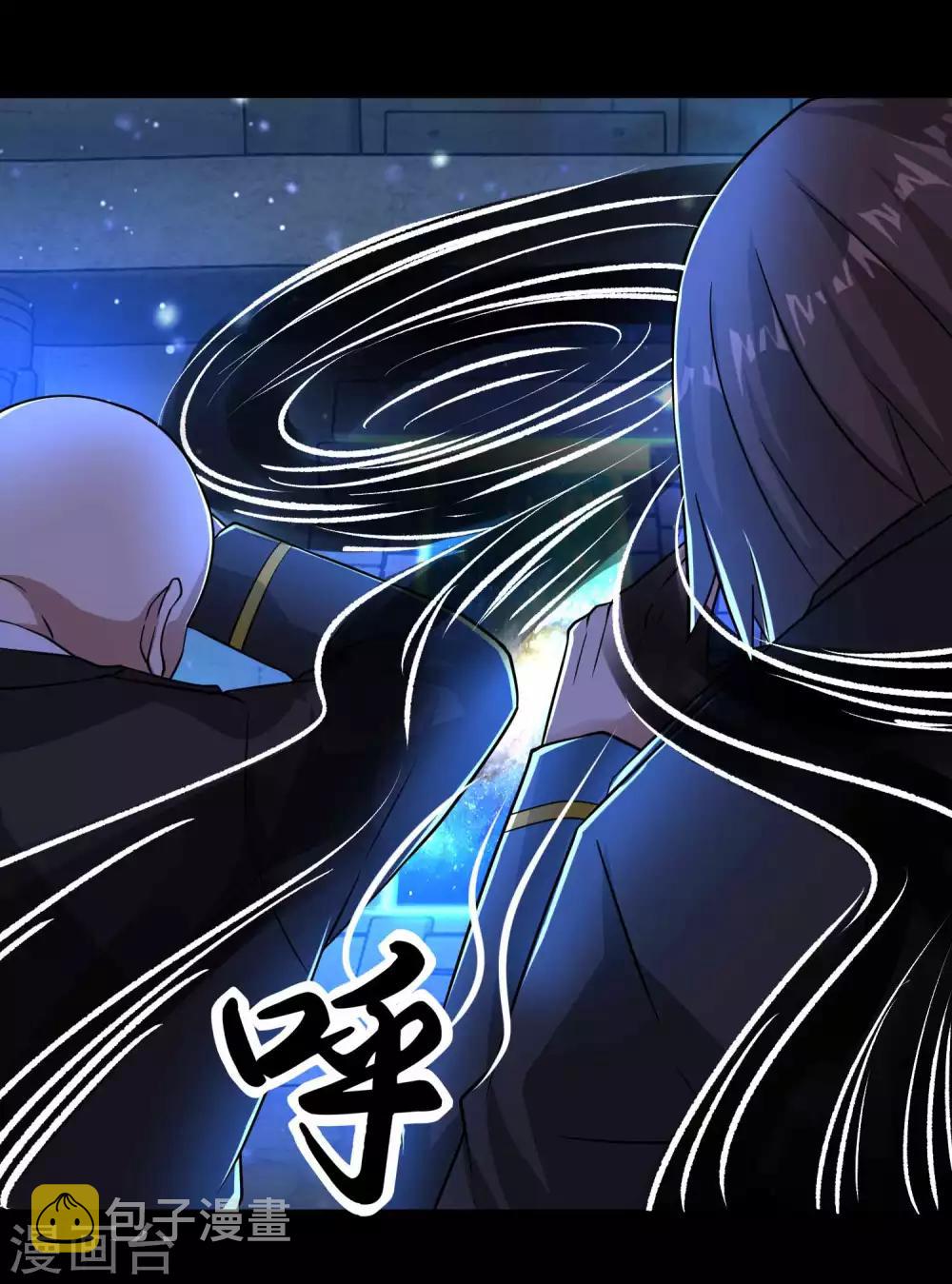 第194话 衆星族的追兵9