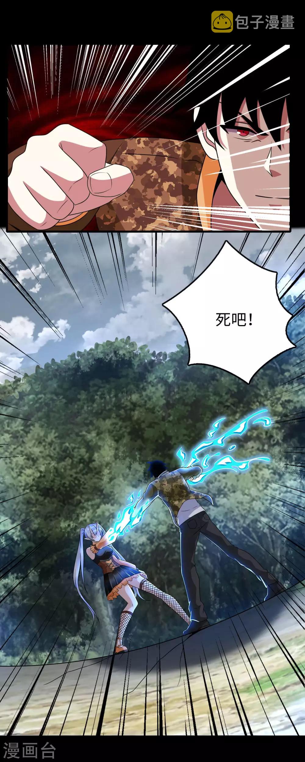 第260话 以一敌二18